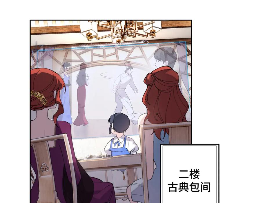 《白天被逃婚晚上被奶凶指挥官求抱抱》31 是食神！ 第5页