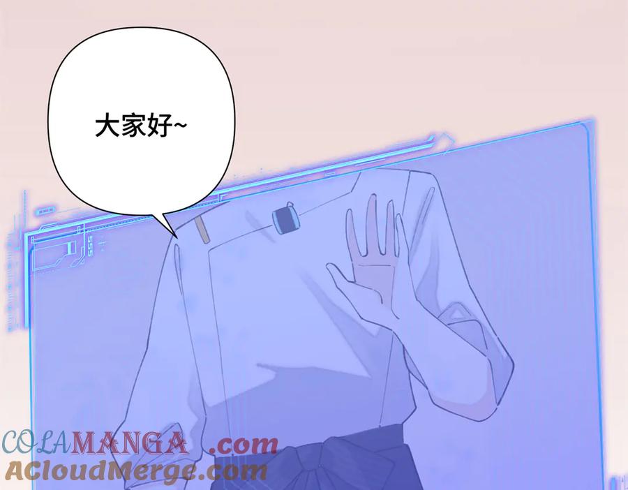 《白天被逃婚晚上被奶凶指挥官求抱抱》31 是食神！ 第16页