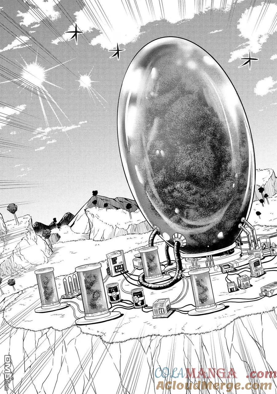 转生贤者的异世界生活～获得第二职业并成为世界最强～ - 第78.2话 - 第4张图