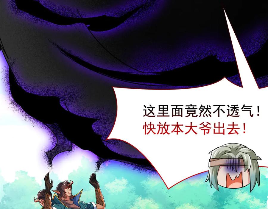 从精神病院走出的强者 340 无法想象，难以战胜 第228页