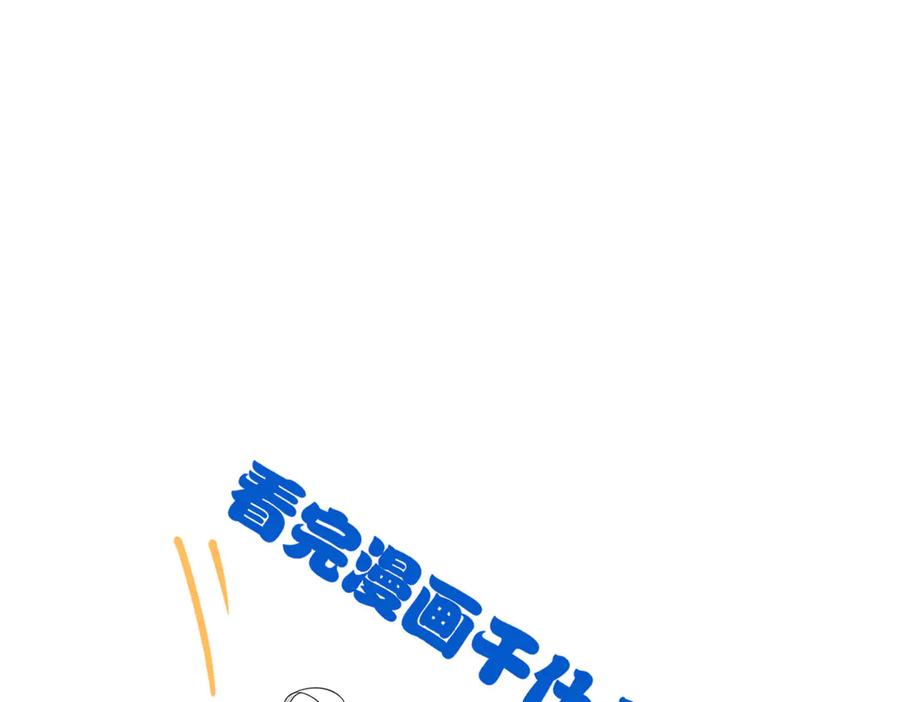 从精神病院走出的强者 340 无法想象，难以战胜 第250页