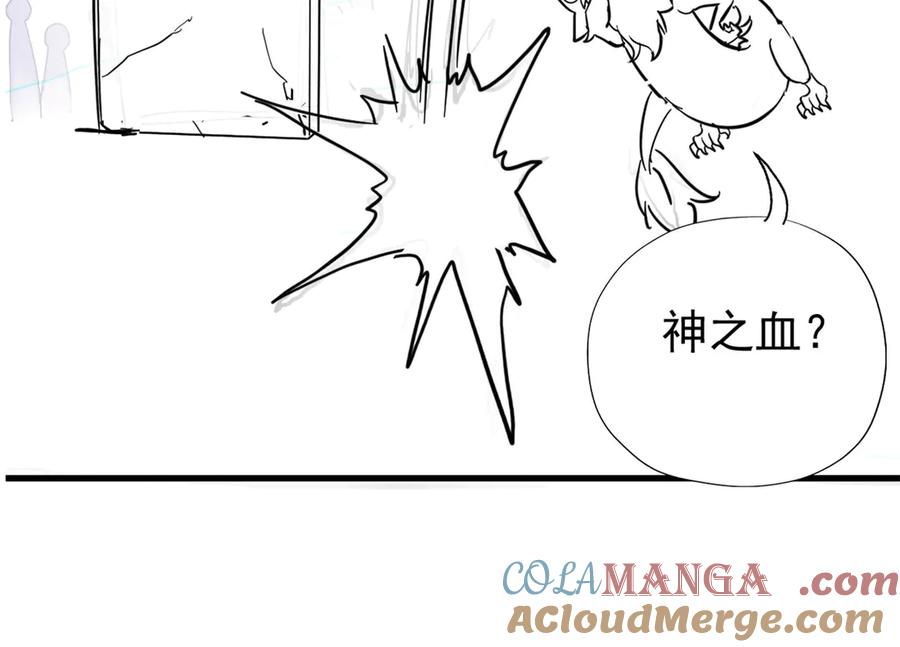 从精神病院走出的强者 340 无法想象，难以战胜 第249页
