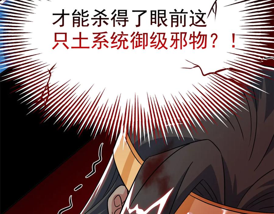 从精神病院走出的强者 340 无法想象，难以战胜 第239页
