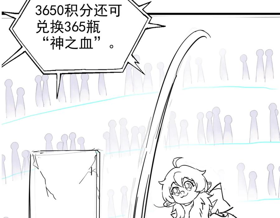 从精神病院走出的强者 340 无法想象，难以战胜 第248页