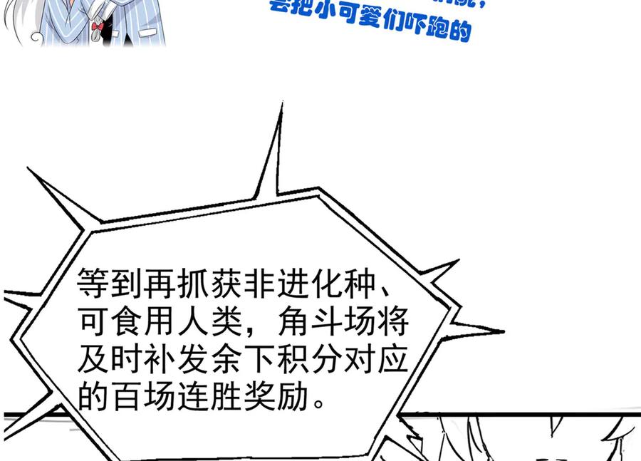 从精神病院走出的强者 340 无法想象，难以战胜 第243页