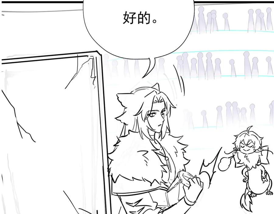 从精神病院走出的强者 340 无法想象，难以战胜 第246页