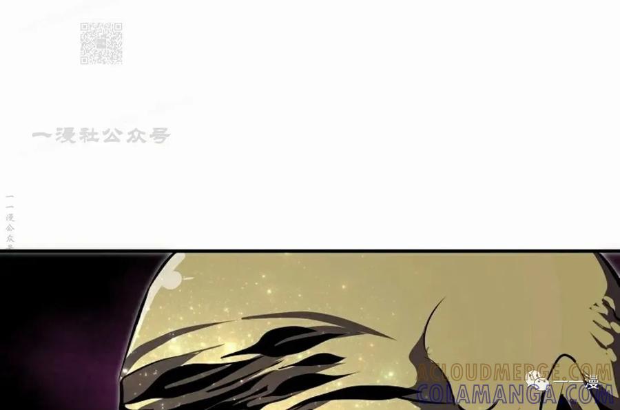 《独一无二的回归》第36话 第67页