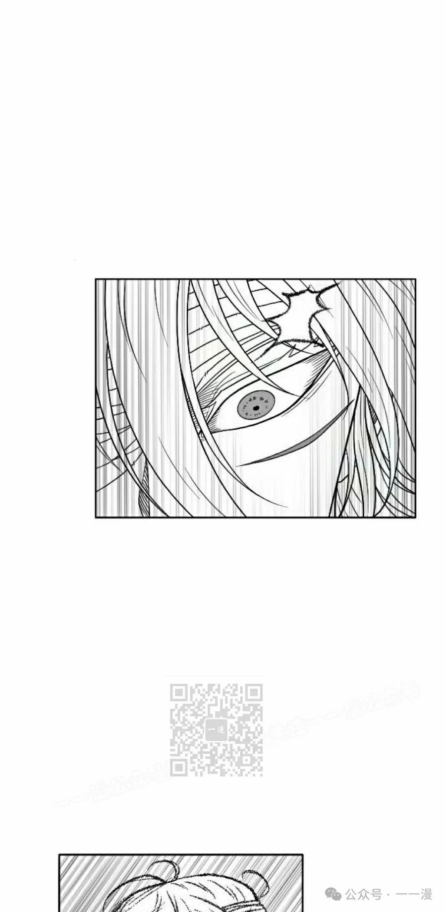《黑杀》第36集 第63页