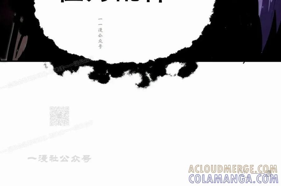 《独一无二的回归》第36话 第70页