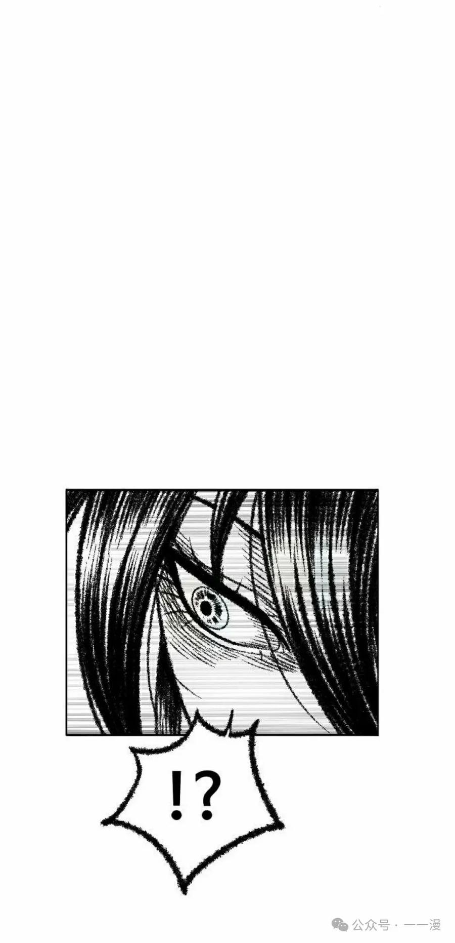 《黑杀》第36集 第72页