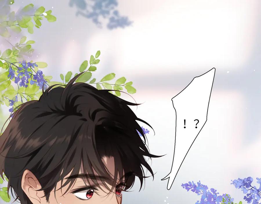 《溯洄春时》第32话 命运的礼物 第108页