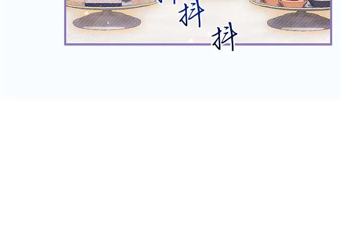《暗黑变治愈的改写方法》第44话 第27页