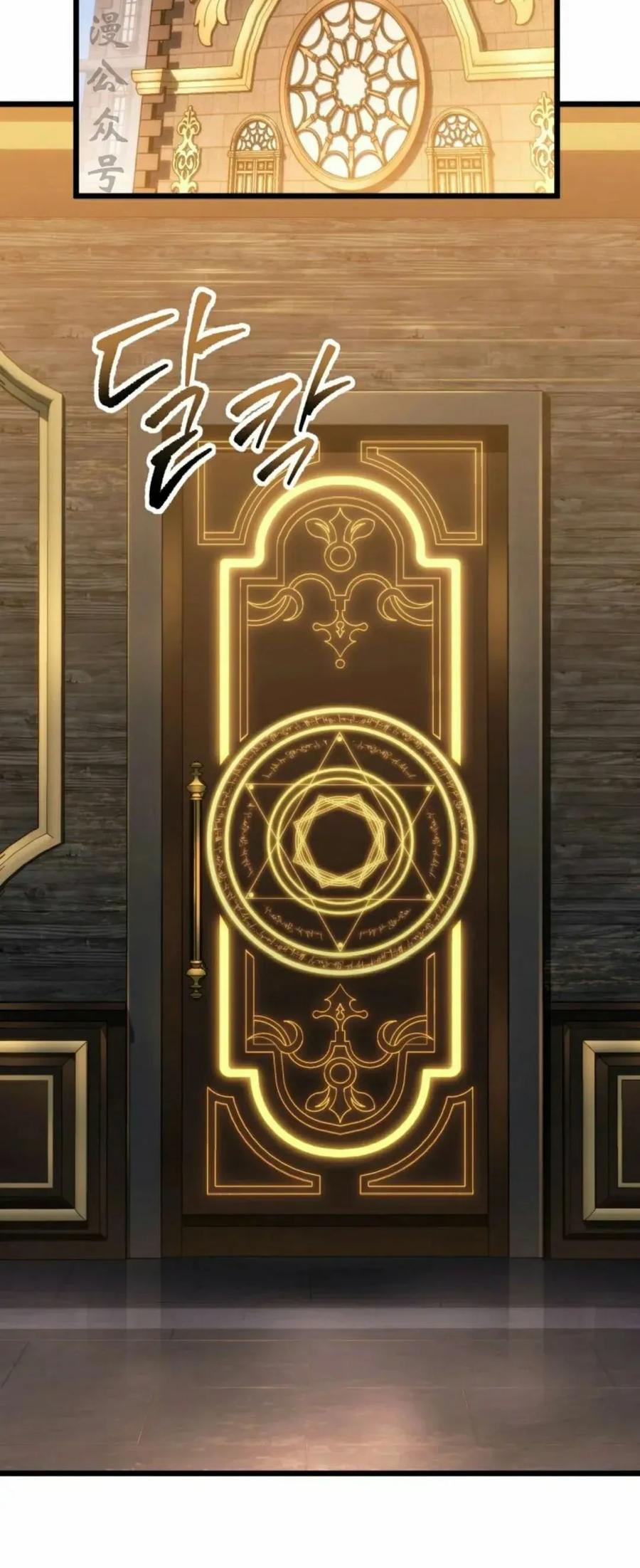 屠龙者回归 - 第48集 - 第2张图