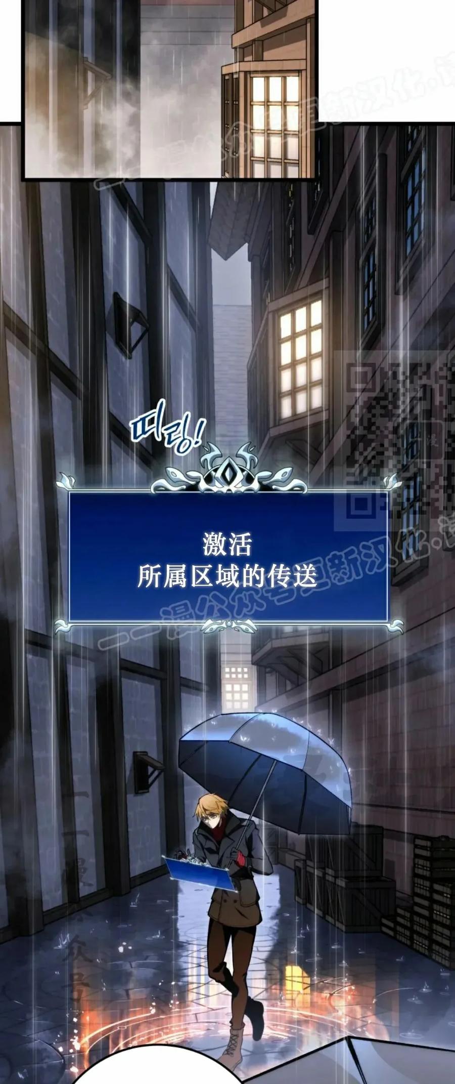 屠龙者回归 - 第48集 - 第29张图