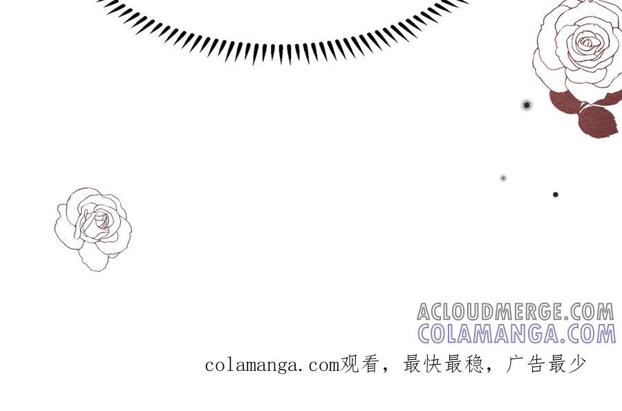 《被主教大人宠爱的日子》47 故意激怒 第121页