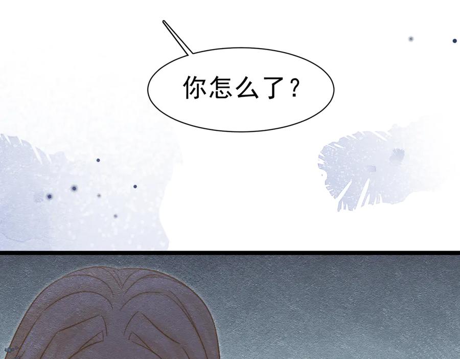 《被主教大人宠爱的日子》47 故意激怒 第26页