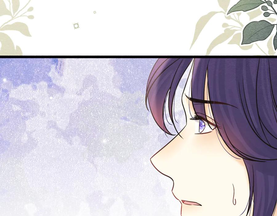 《被主教大人宠爱的日子》47 故意激怒 第4页