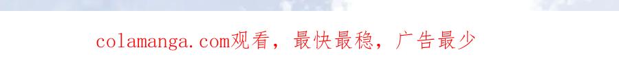 《顾清乔反穿越记事：拒绝恋爱脑》死里逃生，更想回家了！ 第39页