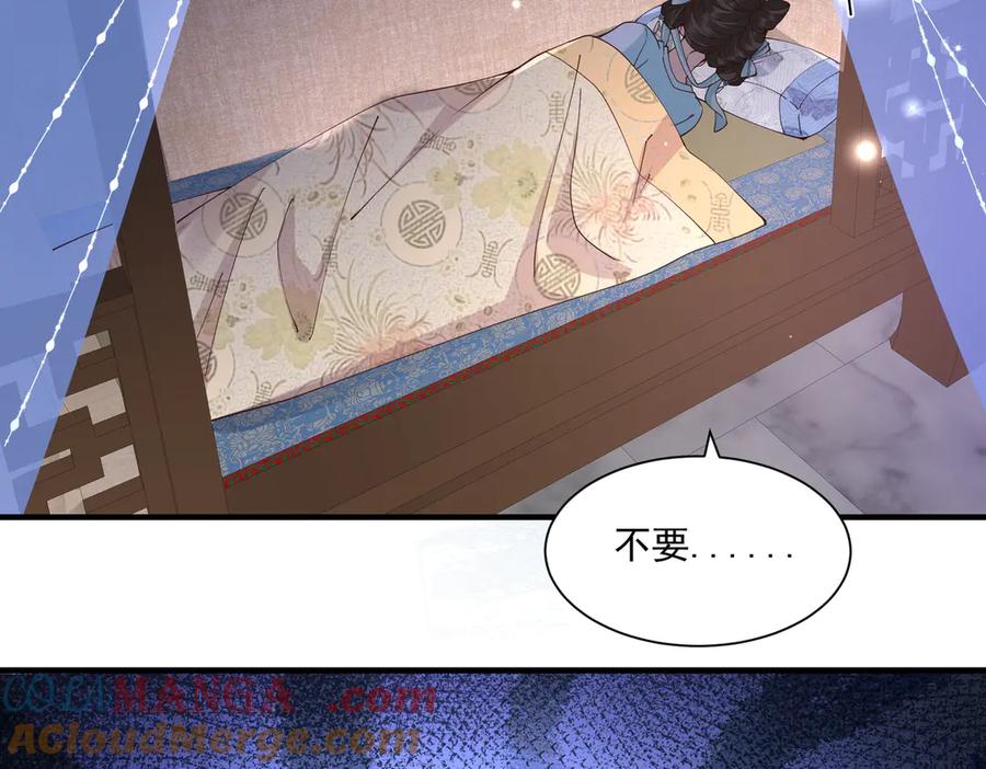 《顾清乔反穿越记事：拒绝恋爱脑》死里逃生，更想回家了！ 第29页