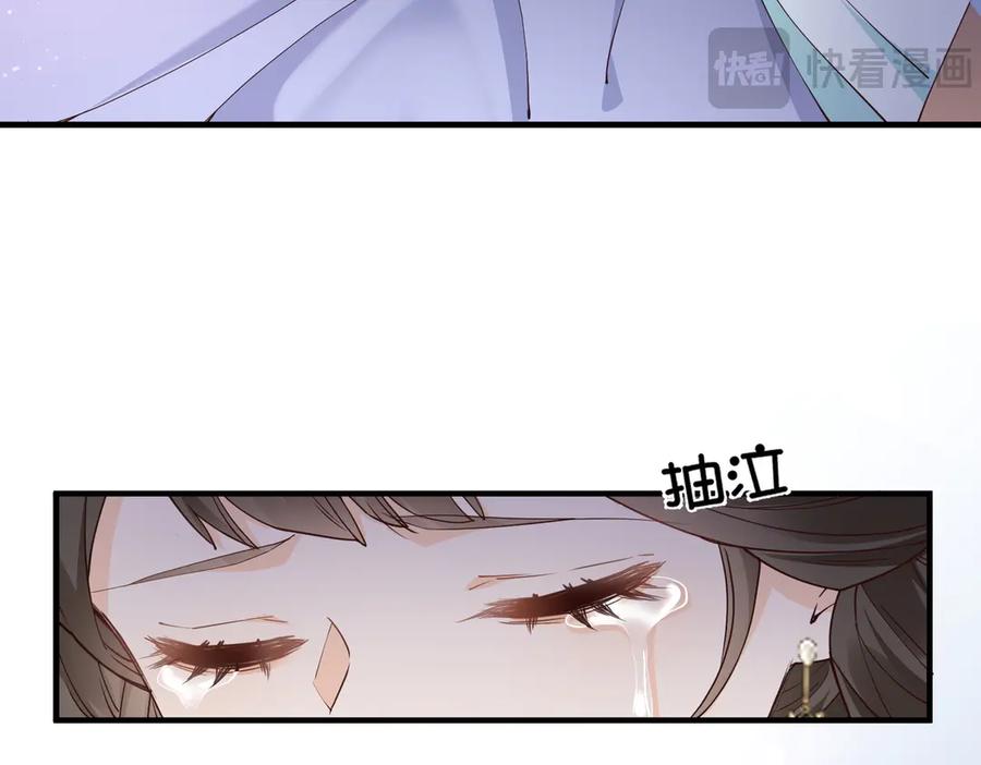 《顾清乔反穿越记事：拒绝恋爱脑》死里逃生，更想回家了！ 第36页