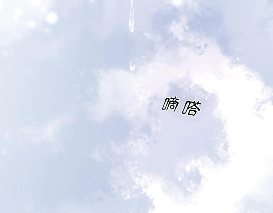 《顾清乔反穿越记事：拒绝恋爱脑》死里逃生，更想回家了！ 第38页