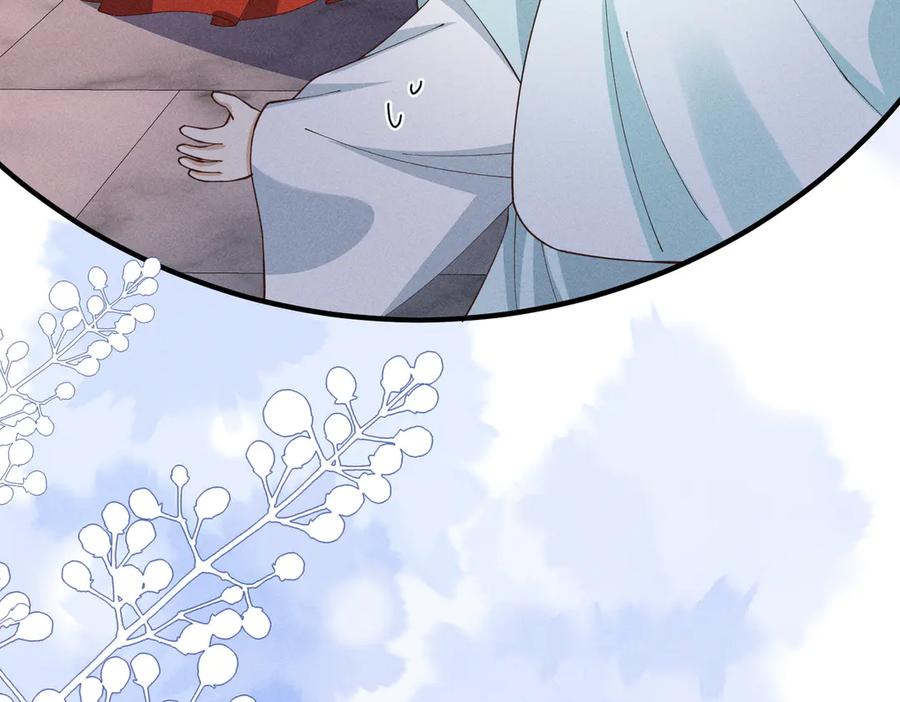 《顾清乔反穿越记事：拒绝恋爱脑》死里逃生，更想回家了！ 第12页