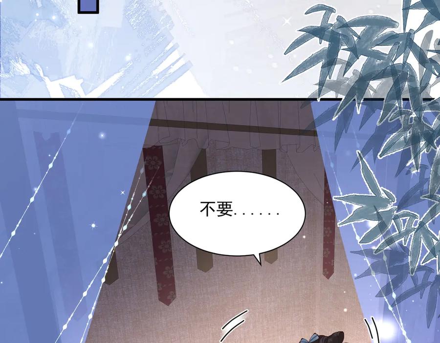 《顾清乔反穿越记事：拒绝恋爱脑》死里逃生，更想回家了！ 第28页
