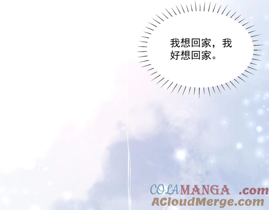 《顾清乔反穿越记事：拒绝恋爱脑》死里逃生，更想回家了！ 第37页