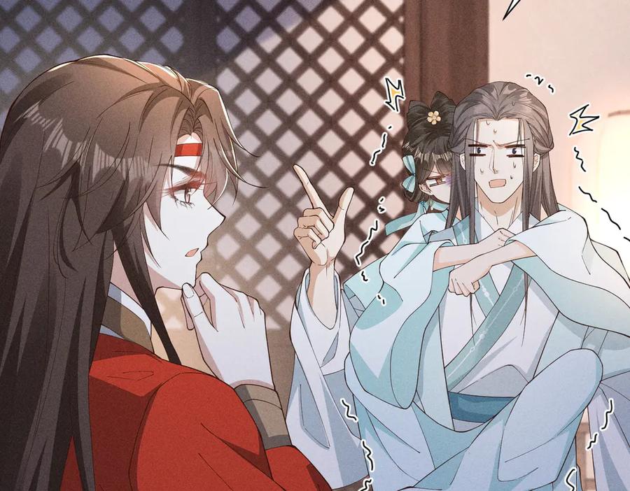 《顾清乔反穿越记事：拒绝恋爱脑》死里逃生，更想回家了！ 第6页