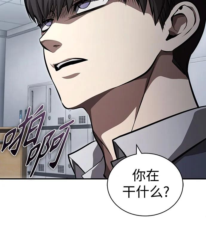 恶之复仇 - [第55话] 不是开学是开战 - 第53张图