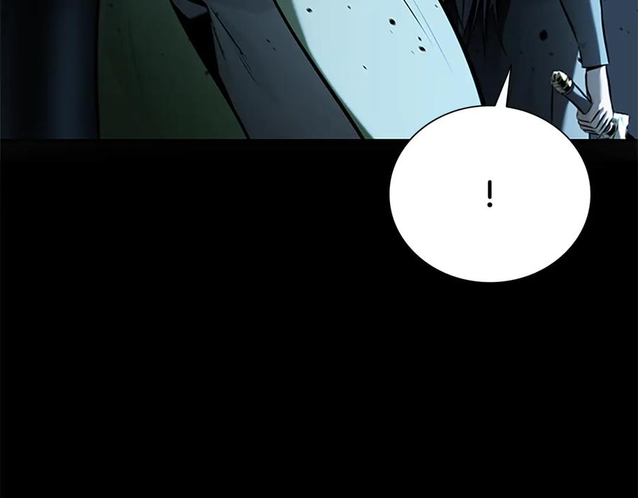月影剑帝 第55话 他到底是什么人 第243页