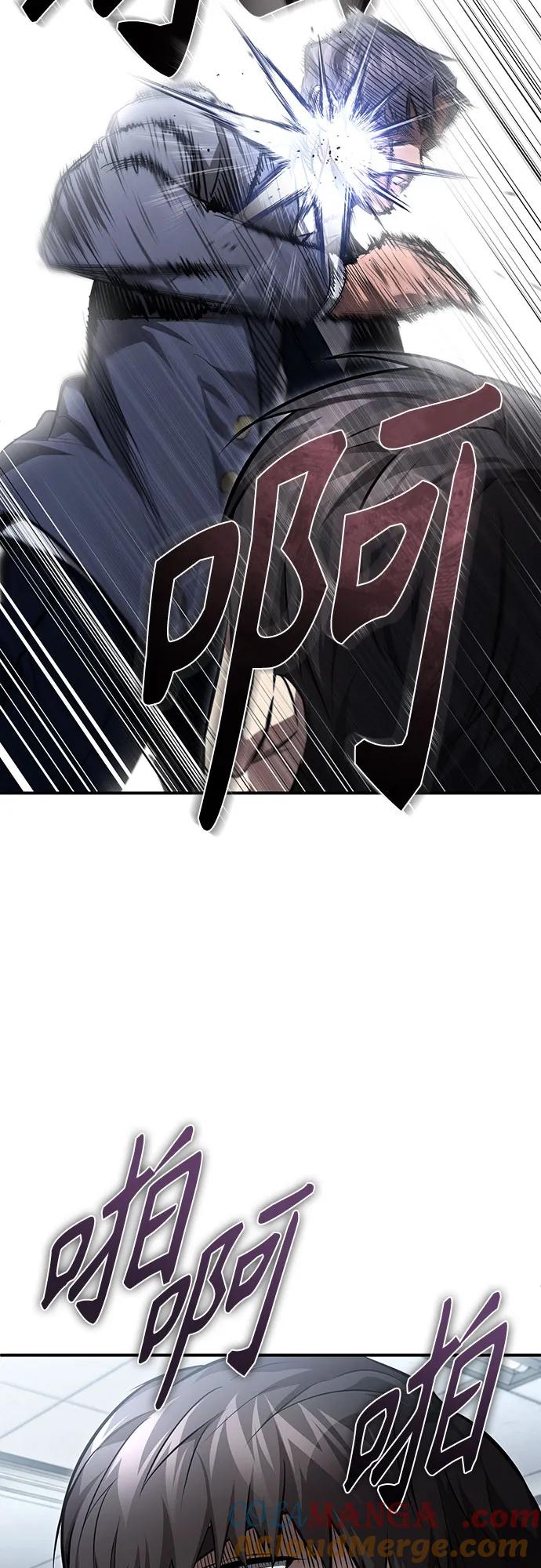 恶之复仇 - [第55话] 不是开学是开战 - 第52张图