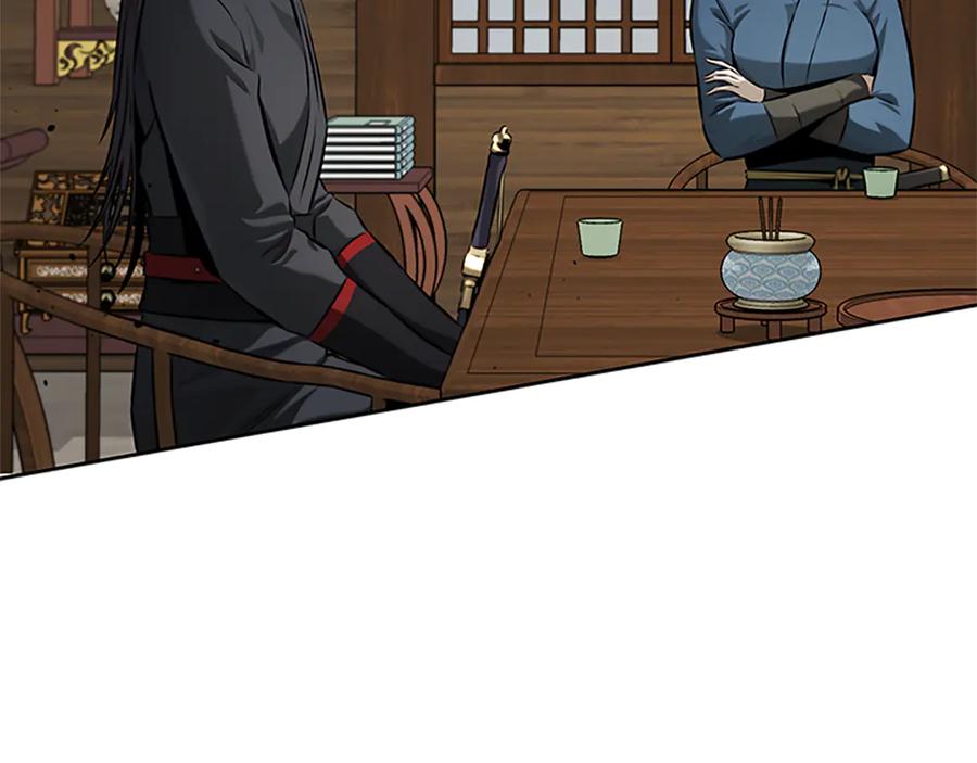 月影剑帝 第56话 杀手来袭 第100页