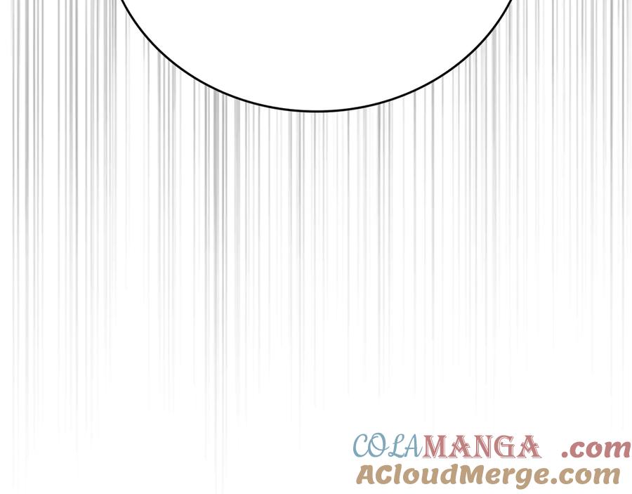 月影剑帝 第56话 杀手来袭 第45页