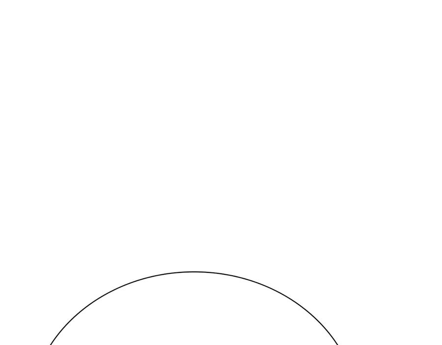 月影剑帝 第56话 杀手来袭 第76页