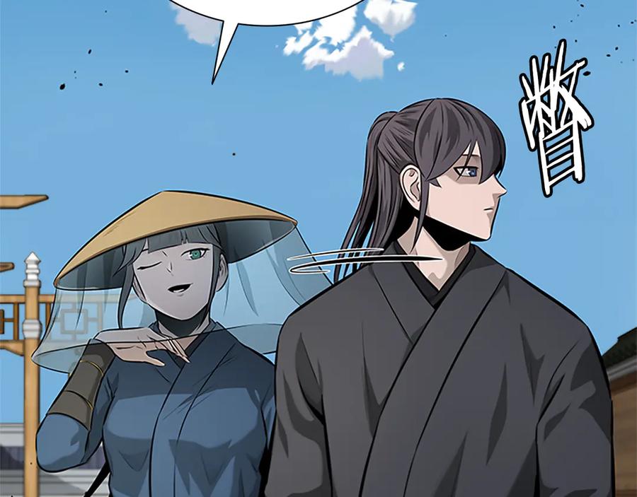 月影剑帝 第56话 杀手来袭 第54页