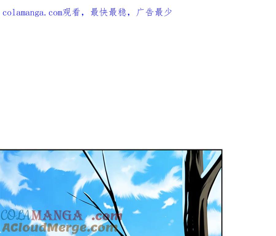 月影剑帝 第56话 杀手来袭 第1页