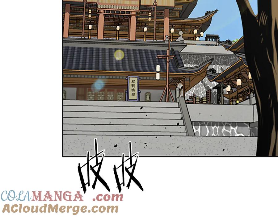 月影剑帝 第56话 杀手来袭 第5页