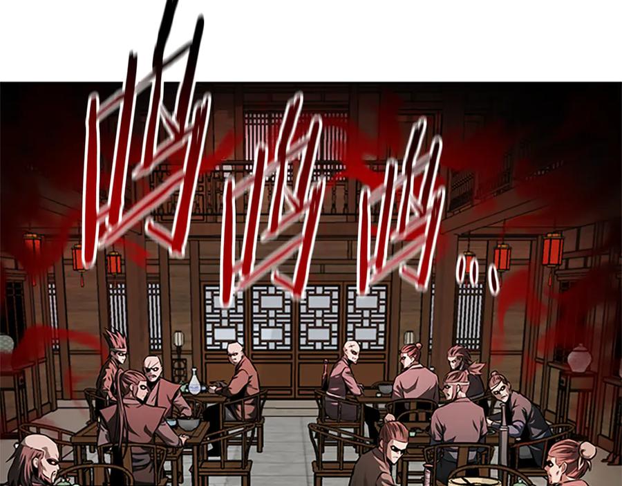 月影剑帝 第56话 杀手来袭 第66页