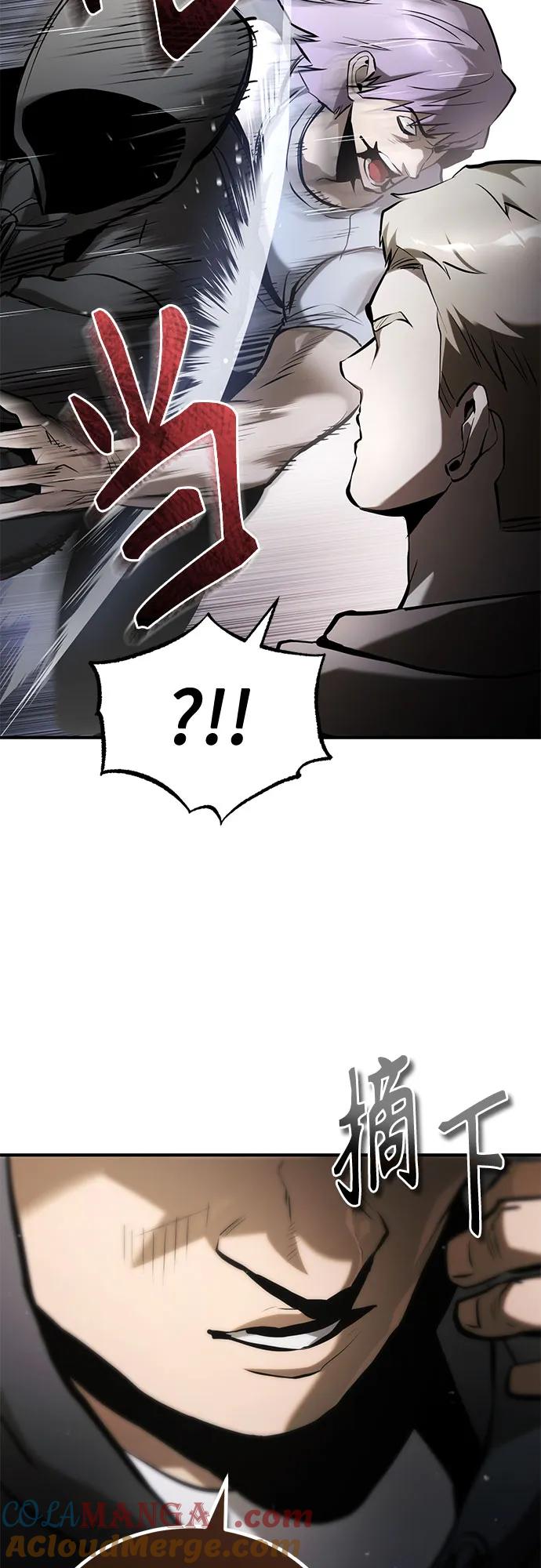 恶之复仇 - [第69话] 来晚了啊 - 第34张图