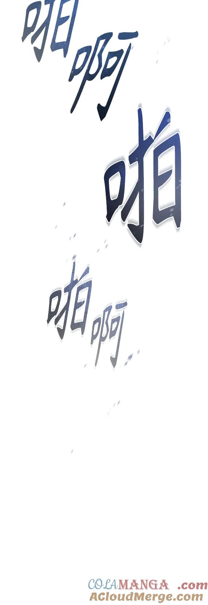 恶之复仇 - [第74话] 疯狂的判断 - 第61张图