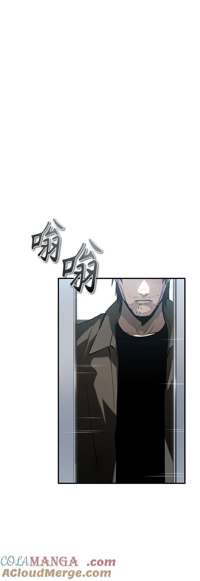 恶之复仇 - [第77话] 禁断的领域 - 第4张图