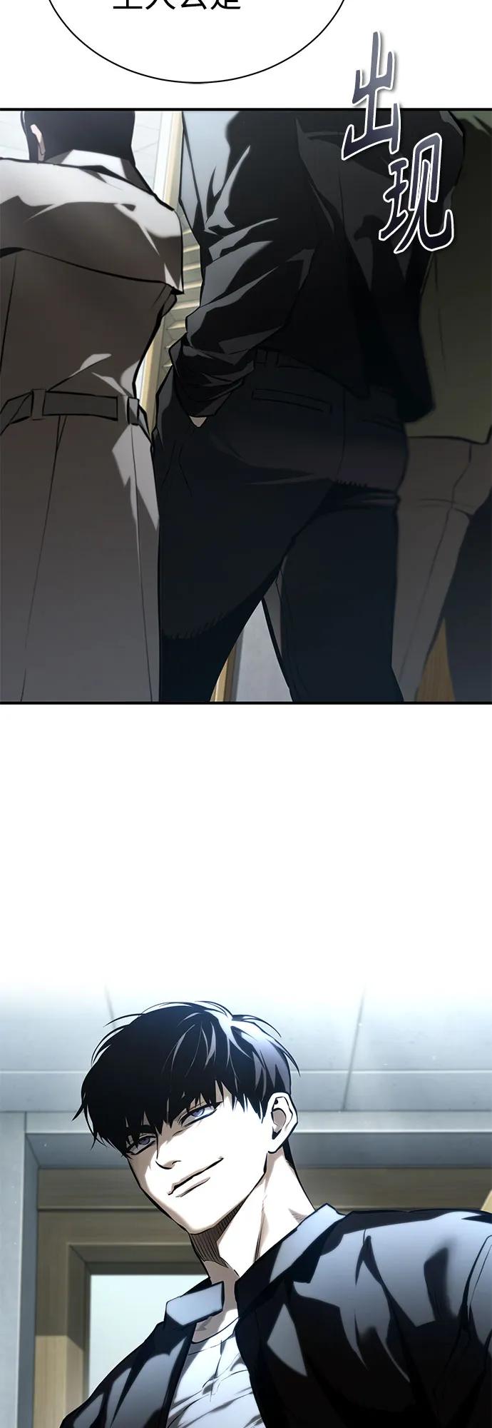 恶之复仇 - [第77话] 禁断的领域 - 第12张图