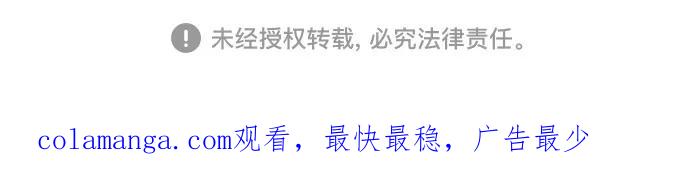 恶之复仇 - [第80话] 结尾(Finale) - 第83张图