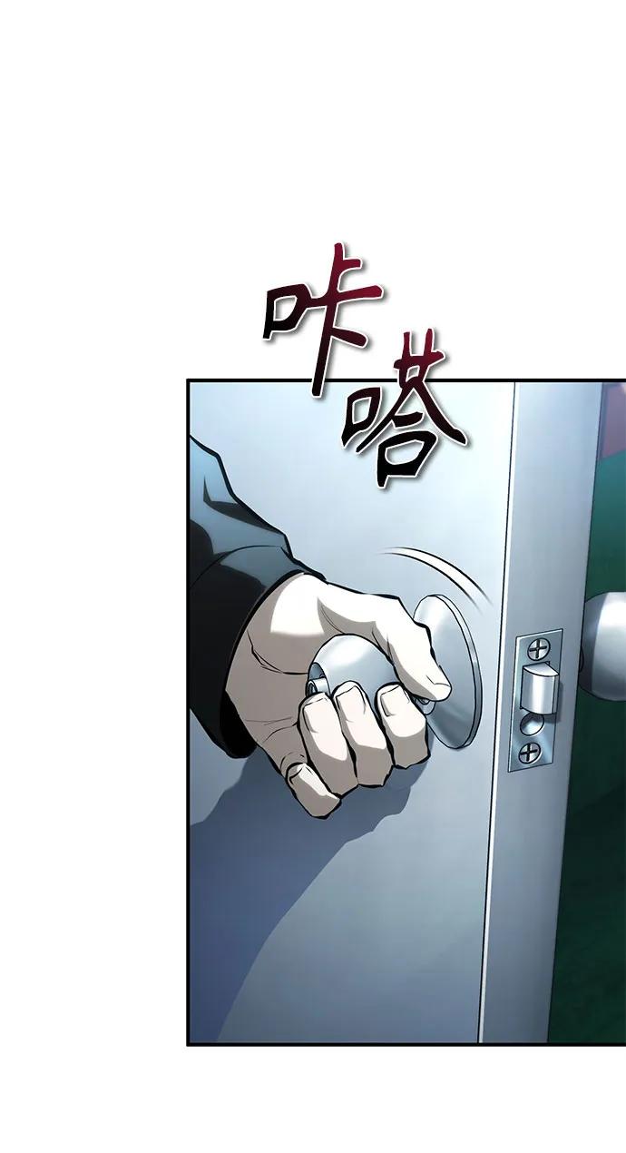 恶之复仇 - [第80话] 结尾(Finale) - 第71张图