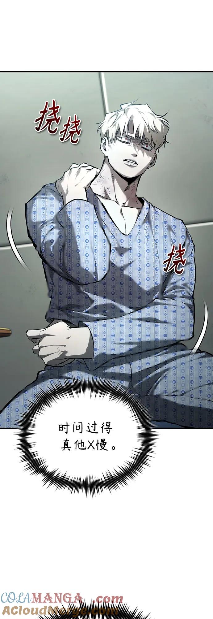 恶之复仇 - [第84话] 翻盘（第二季最终话） - 第37张图