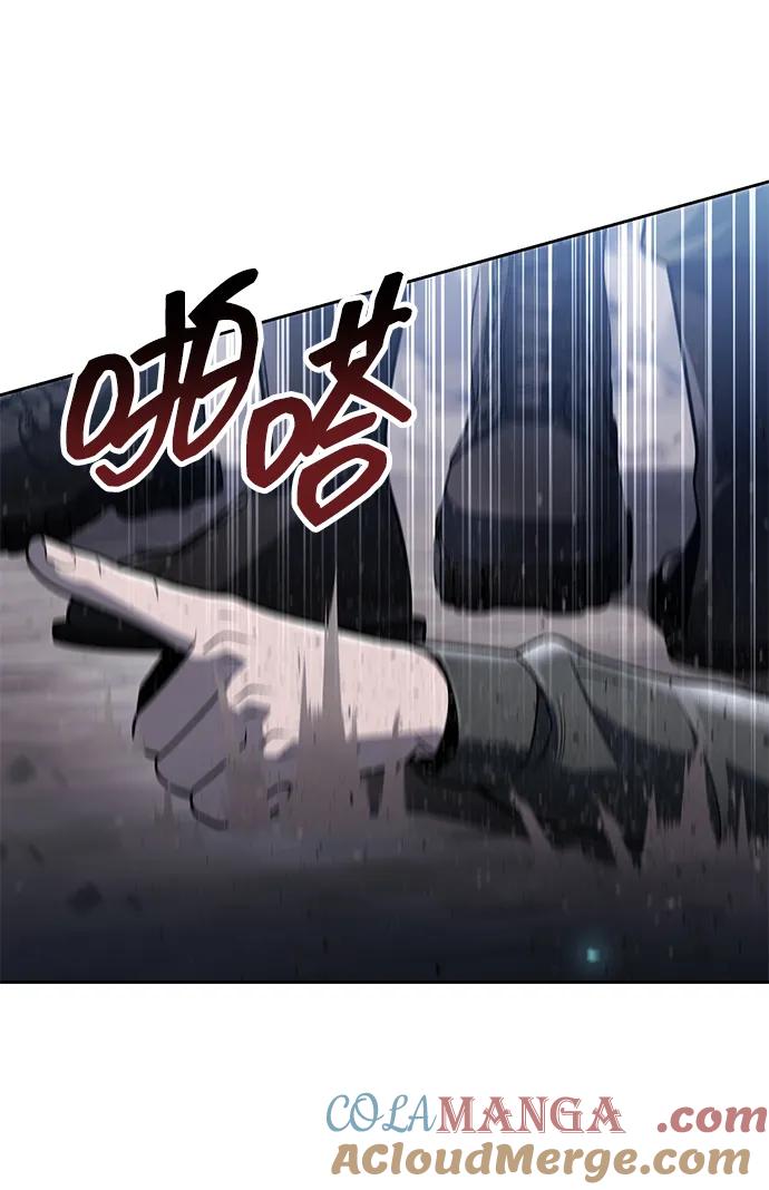 《天才猎人的清扫生活》第93话 第22页