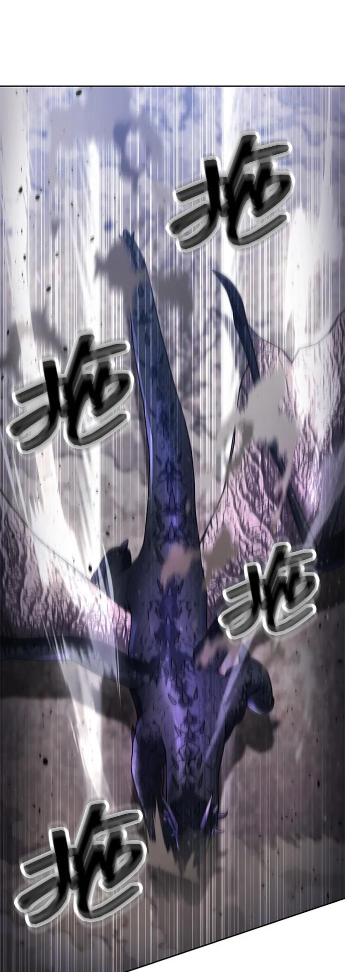《天才猎人的清扫生活》第95话 第60页