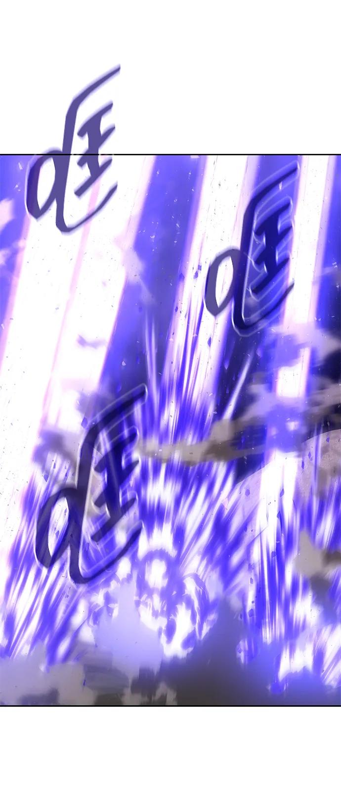 《天才猎人的清扫生活》第95话 第56页