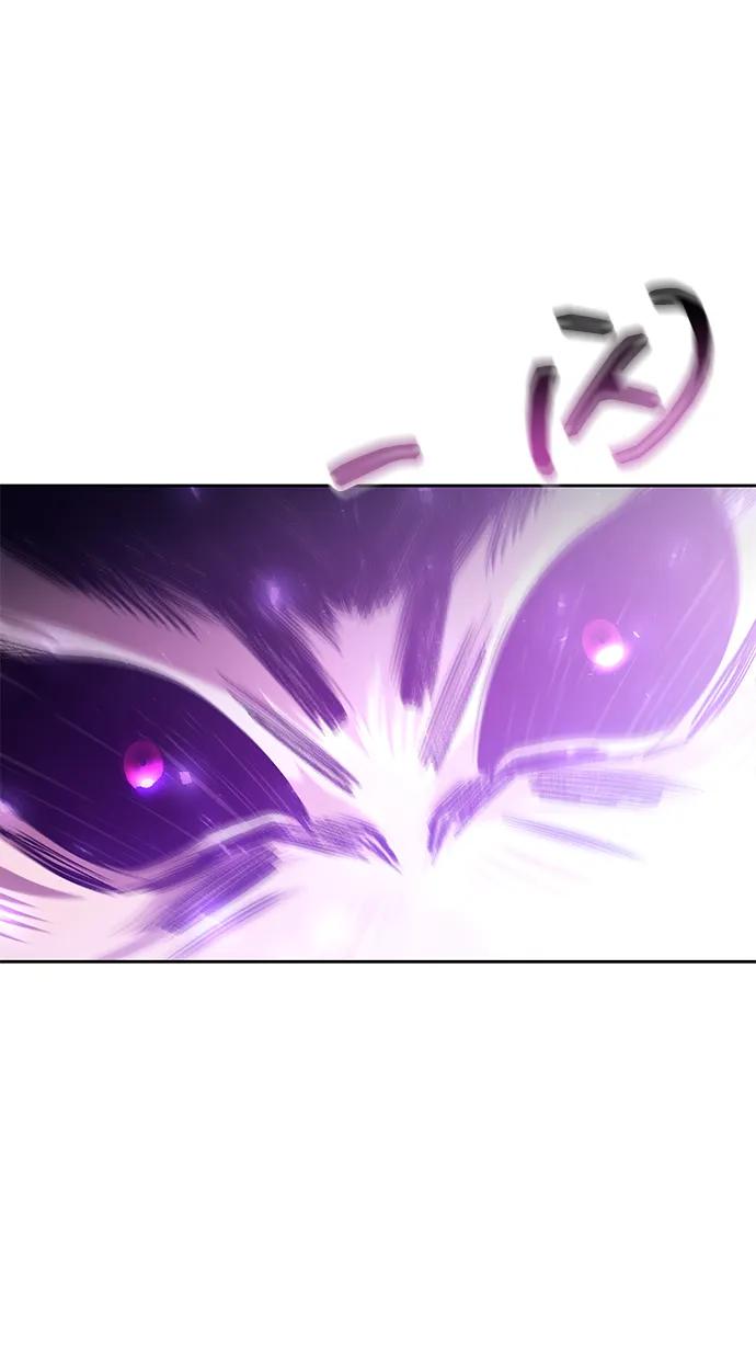 《天才猎人的清扫生活》第95话 第95页